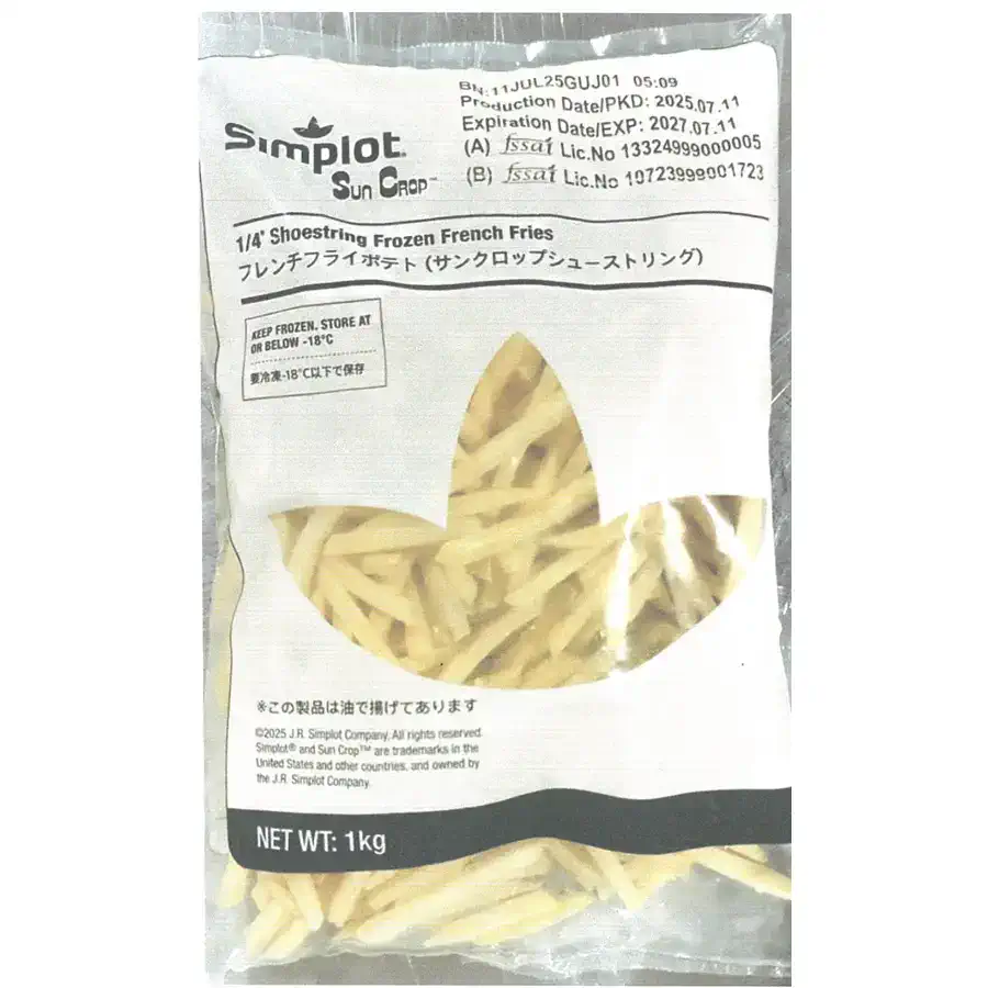Gói khoai tây đông lạnh Simplot Sun Crop 1/4 inch Shoestring 1kg